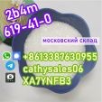 factory price 2b4m CAS 619-41-0 2-Bromo-4-Methylacetophenone