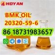NEW BMK OIL CAS20320-59-6 oil factory wholesale