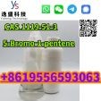 1-bromo-4-pentene CAS 1119-51-3