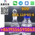 1,4-Butanediol BDO CAS 110-63-4