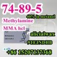 40% Solution in methanol Methylamine CAS 74-89-5 safe delivery