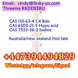 CAS 110-63-4 1,4 Bdo/CAS 6303-21-5 Hypo acid/CAS 7553-56-2 Iodine