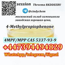 CAS 5337-93-9 4-Methylpropiophenone 4MPF/MPP Tele@cindychem