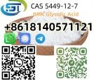 CAS 5449-12-7 BMK powder With Best Price