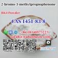 2-Bromo-1-Phenyl-1-Butanone CAS 1451-83-8 With Best Price